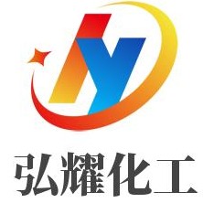 济南弘耀化工有限公司 - 公司logo
