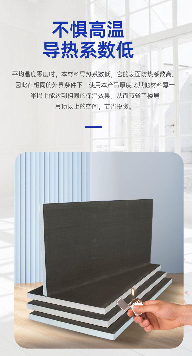 Polyurethane foam insulation board, flame retardant graphite polyurethane board, Baimei exterior wall composite board manufacturer