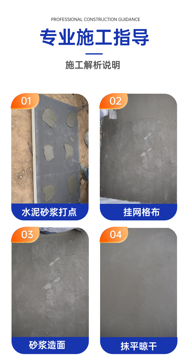 Polyurethane foam insulation board, flame retardant graphite polyurethane board, Baimei exterior wall composite board manufacturer