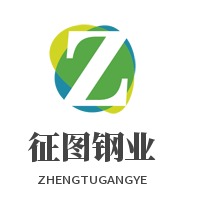 无锡征图钢业有限公司