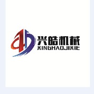 福建省兴皓机械制造有限公司