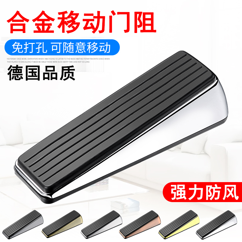 不锈钢移动门挡门塞门阻器防风防撞门缝固定器堵门神器垫安全楔子 产品关键词:门缝固定器