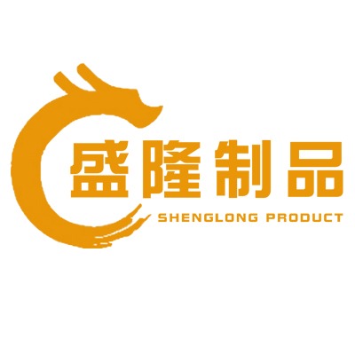 广州盛隆金属制品有限公司 - 公司logo