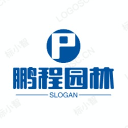 贵州鹏程园林景观工程有限公司