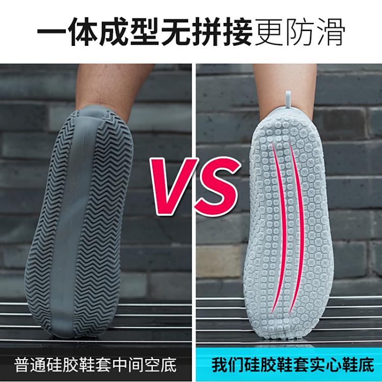 雨鞋防水套男女防雨雨靴套防滑加厚耐磨硅胶儿童雨鞋套高筒水鞋夏