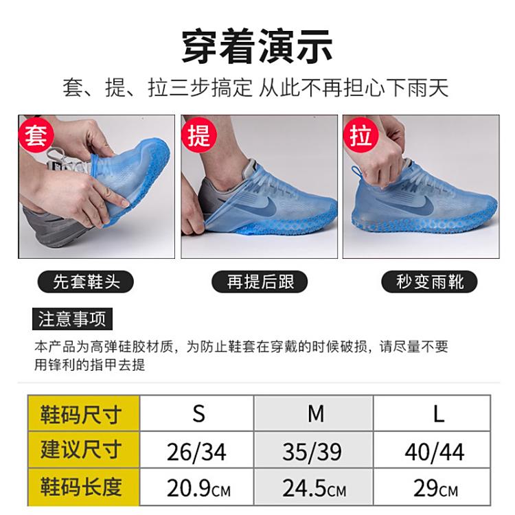 雨鞋防水套男女防雨雨靴套防滑加厚耐磨硅胶儿童雨鞋套高筒水鞋夏