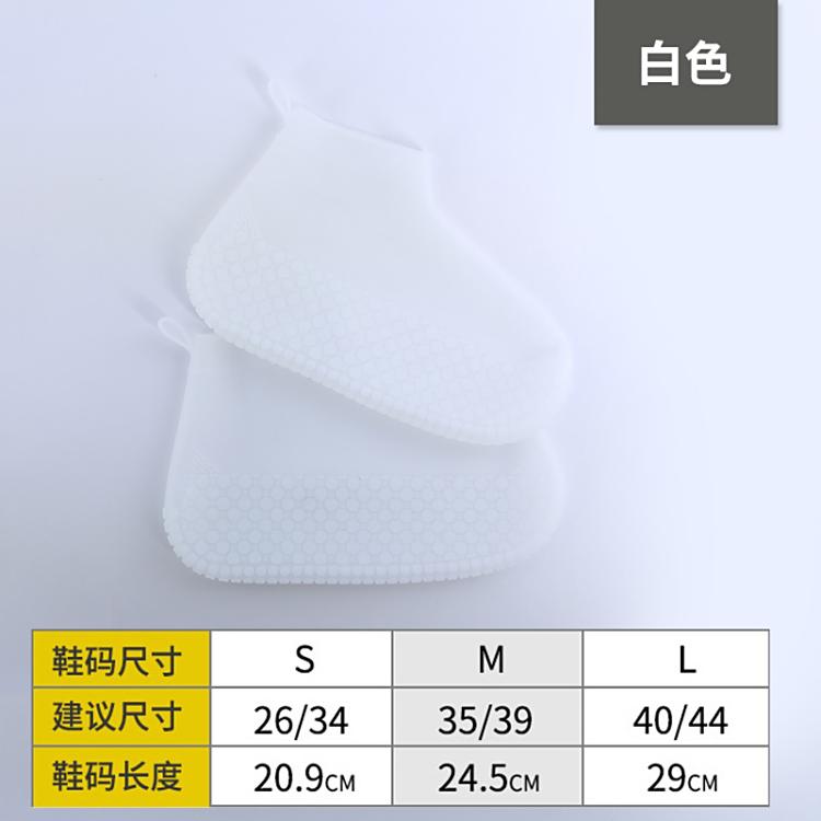 雨鞋防水套男女防雨雨靴套防滑加厚耐磨硅胶儿童雨鞋套高筒水鞋夏