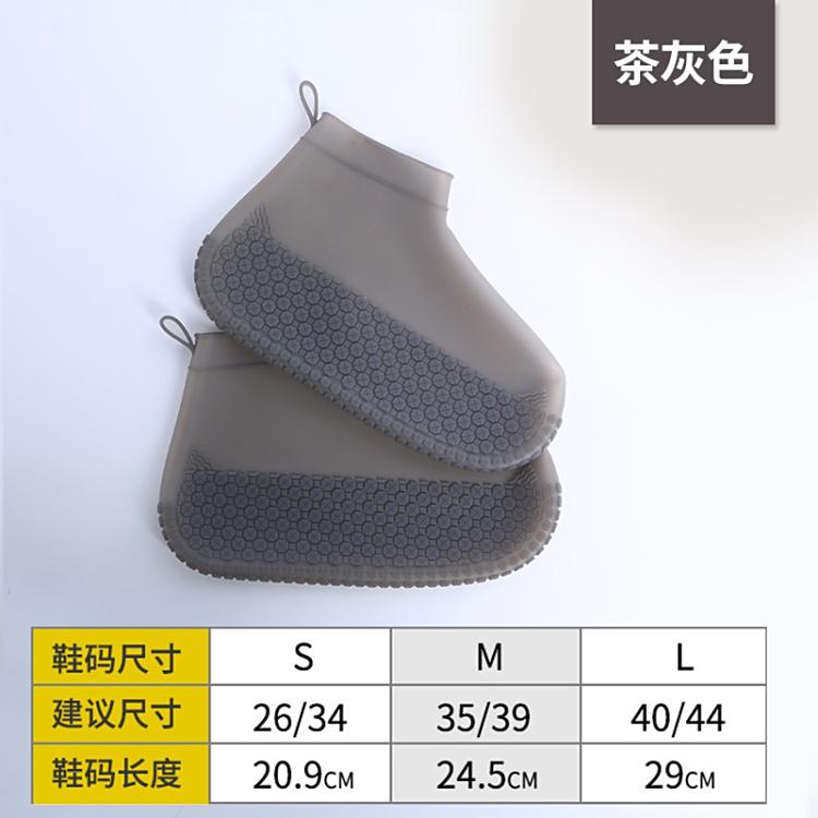 雨鞋防水套男女防雨雨靴套防滑加厚耐磨硅胶儿童雨鞋套高筒水鞋夏