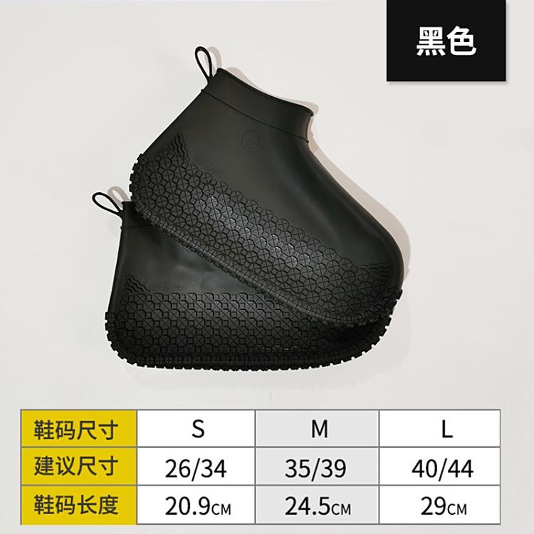 雨鞋防水套男女防雨雨靴套防滑加厚耐磨硅胶儿童雨鞋套高筒水鞋夏