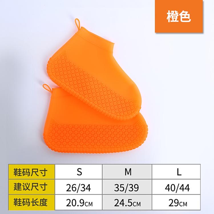 雨鞋防水套男女防雨雨靴套防滑加厚耐磨硅胶儿童雨鞋套高筒水鞋夏