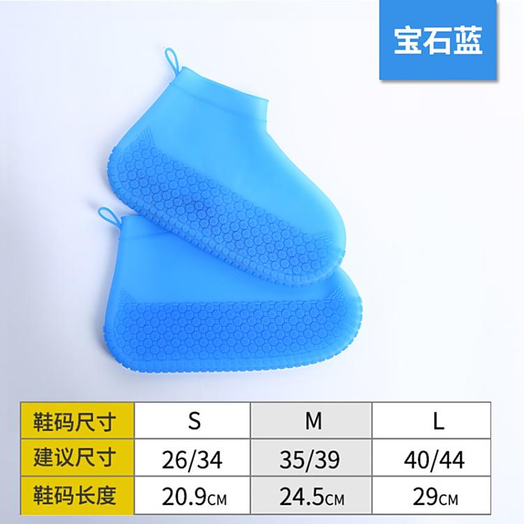雨鞋防水套男女防雨雨靴套防滑加厚耐磨硅胶儿童雨鞋套高筒水鞋夏