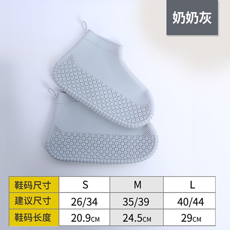 雨鞋防水套男女防雨雨靴套防滑加厚耐磨硅胶儿童雨鞋套高筒水鞋夏