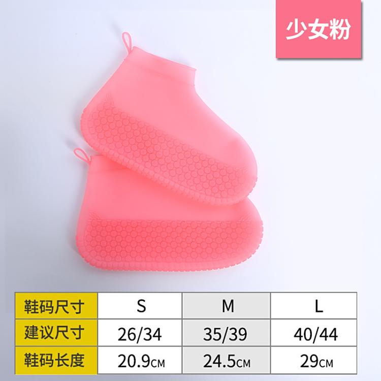 雨鞋防水套男女防雨雨靴套防滑加厚耐磨硅胶儿童雨鞋套高筒水鞋夏