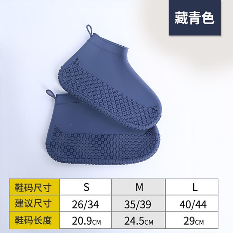 雨鞋防水套男女防雨雨靴套防滑加厚耐磨硅胶儿童雨鞋套高筒水鞋夏