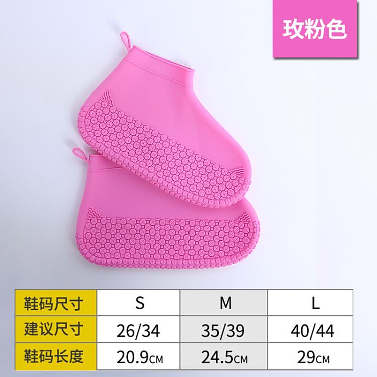 雨鞋防水套男女防雨雨靴套防滑加厚耐磨硅胶儿童雨鞋套高筒水鞋夏