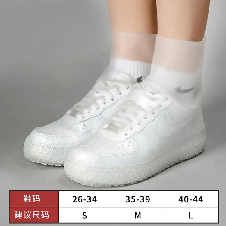 雨鞋防水套男女防雨雨靴套防滑加厚耐磨硅胶儿童雨鞋套高筒水鞋夏