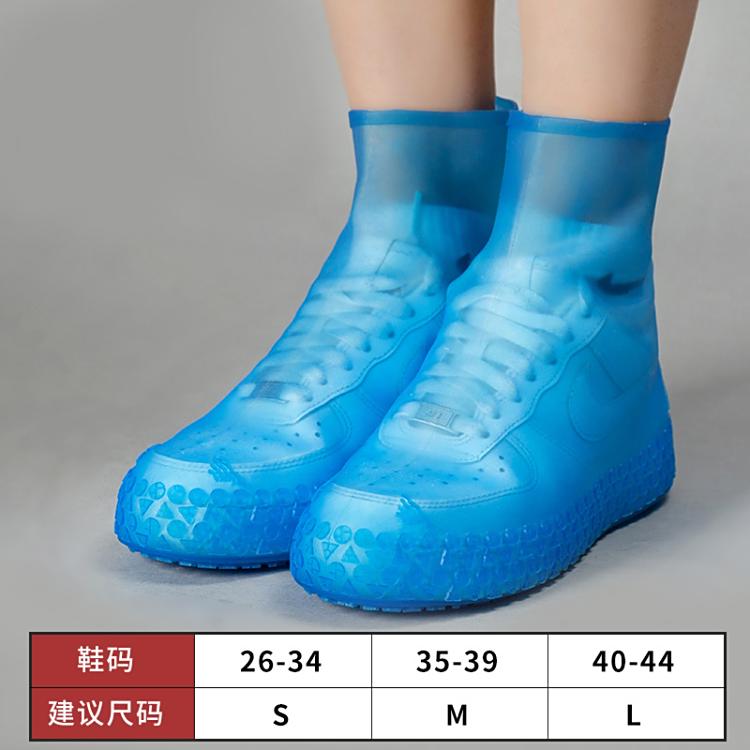 雨鞋防水套男女防雨雨靴套防滑加厚耐磨硅胶儿童雨鞋套高筒水鞋夏
