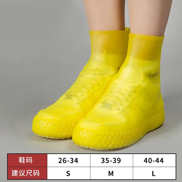 雨鞋防水套男女防雨雨靴套防滑加厚耐磨硅胶儿童雨鞋套高筒水鞋夏