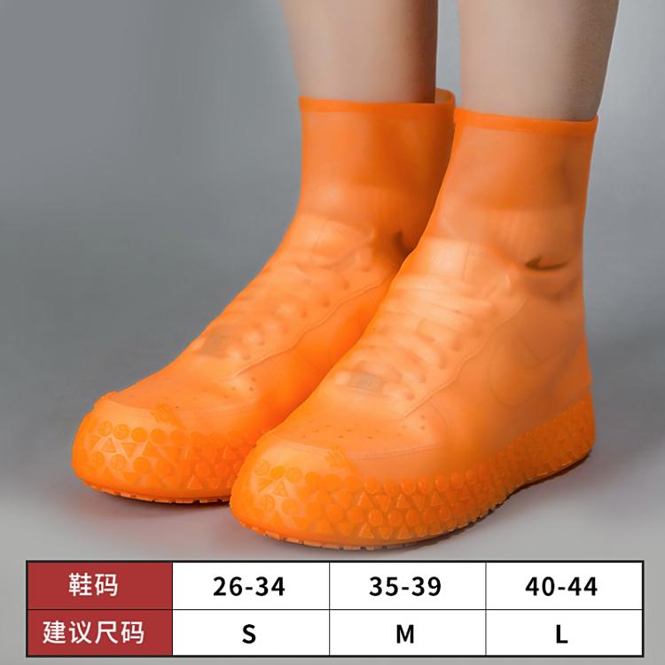 雨鞋防水套男女防雨雨靴套防滑加厚耐磨硅胶儿童雨鞋套高筒水鞋夏