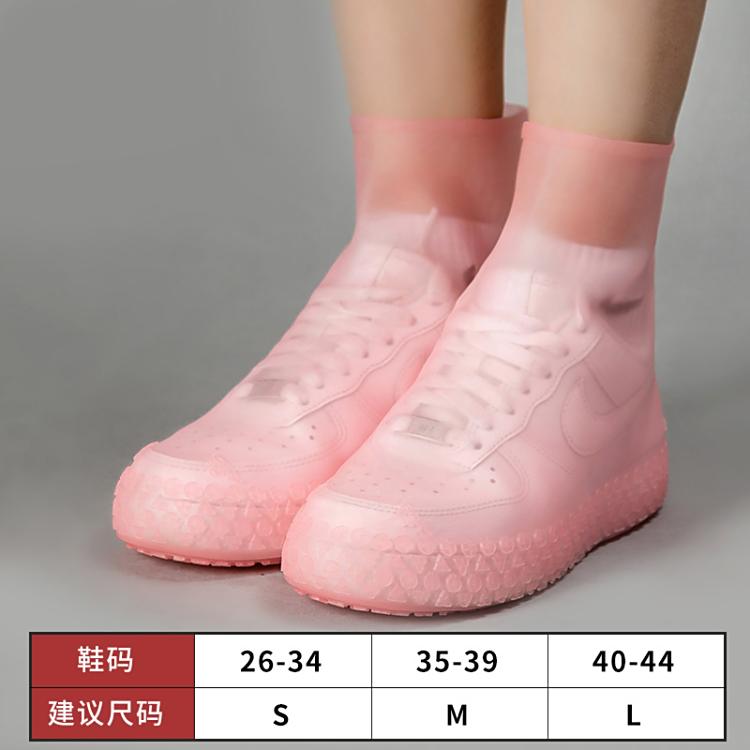 雨鞋防水套男女防雨雨靴套防滑加厚耐磨硅胶儿童雨鞋套高筒水鞋夏