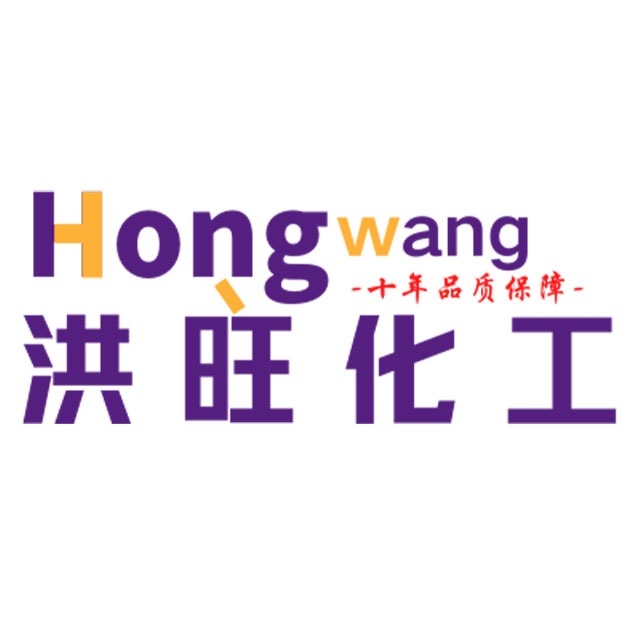 济南洪旺化工有限公司 - 公司logo