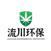 山东流川丰环保科技有限公司