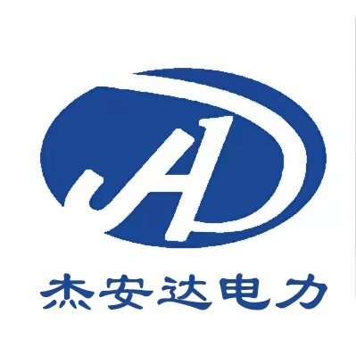 石家庄杰安达电力器具有限公司