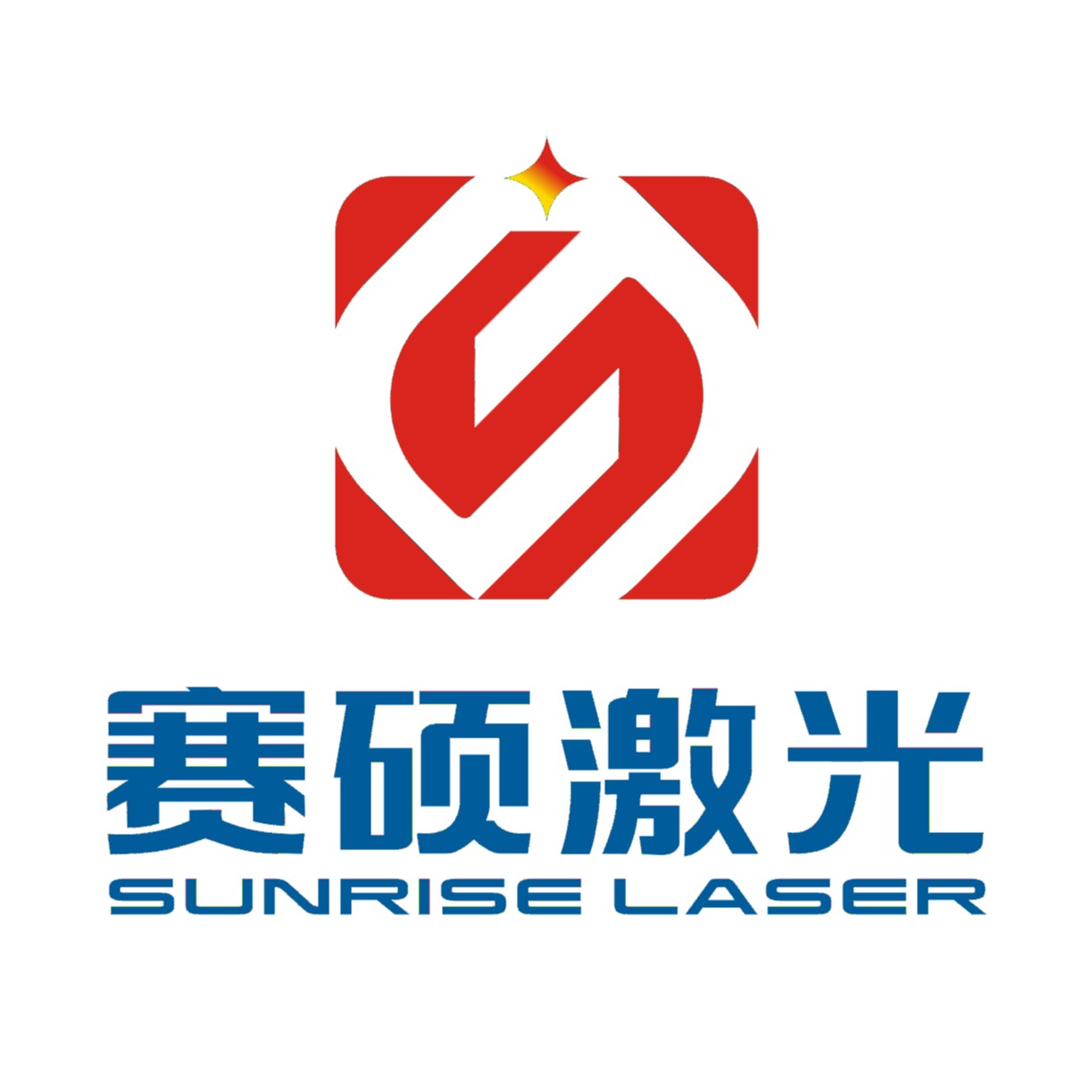 东莞赛硕激光科技有限公司