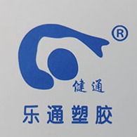 青岛乐通塑胶有限公司临沂分公司