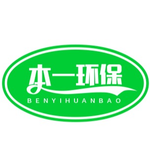 廊坊本一环保科技有限公司
