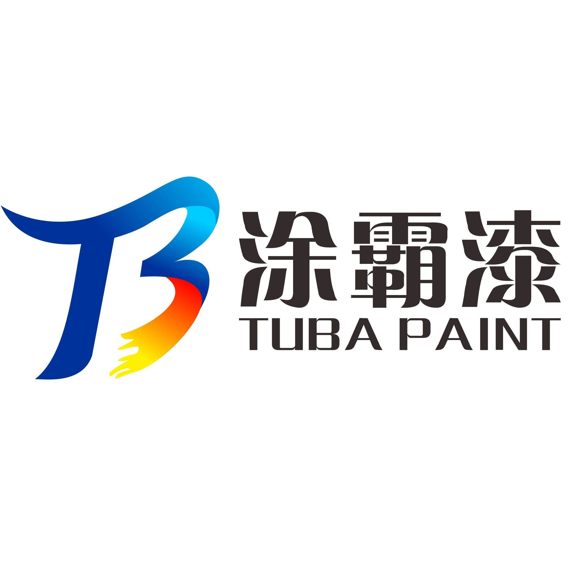 江门市涂霸建材实业有限公司