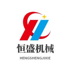 商丘市恒盛机械制造有限公司 - 公司logo