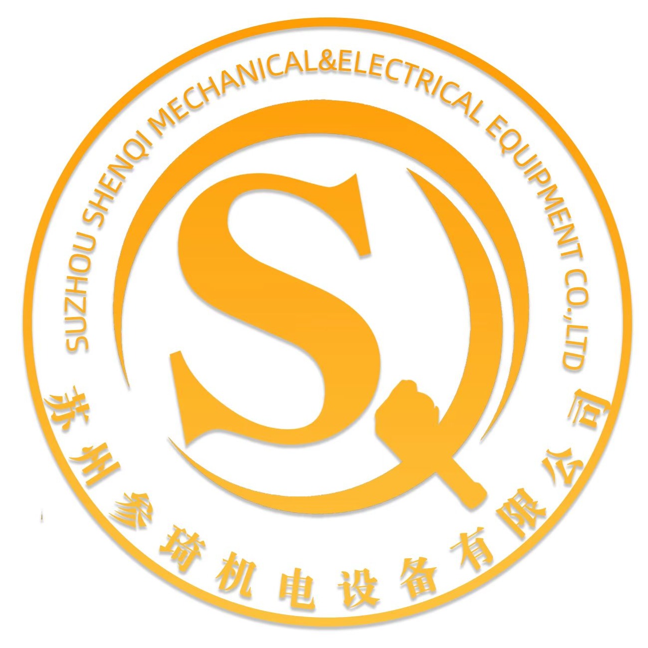 苏州参琦机电设备有限公司