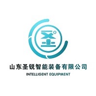 山东圣锐智能装备有限公司