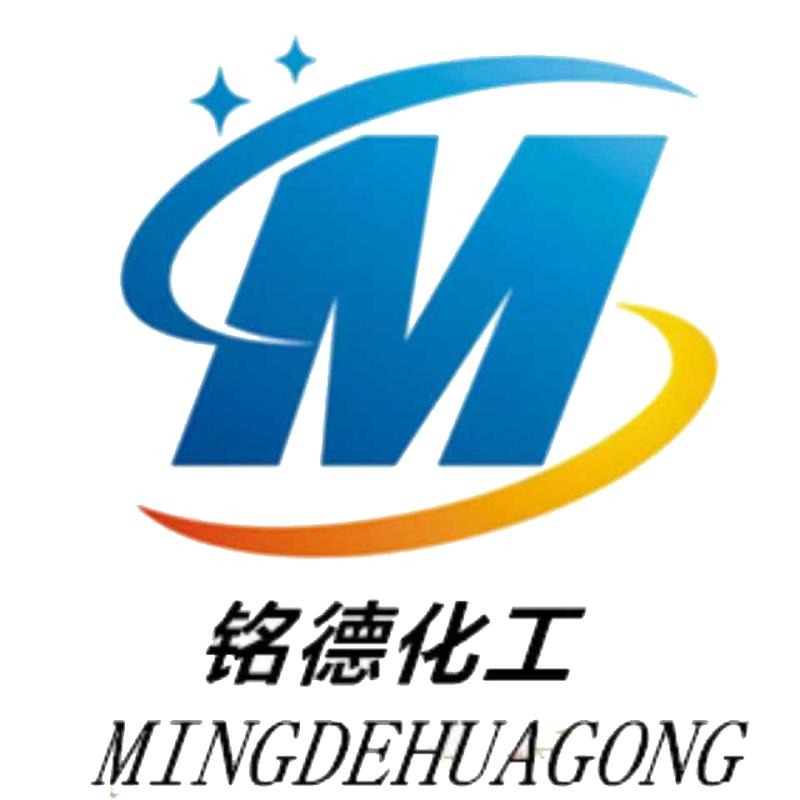 济南铭德化工有限公司