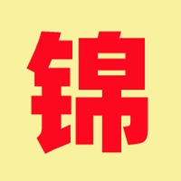 天桥区锦磊再生资源回收经营部