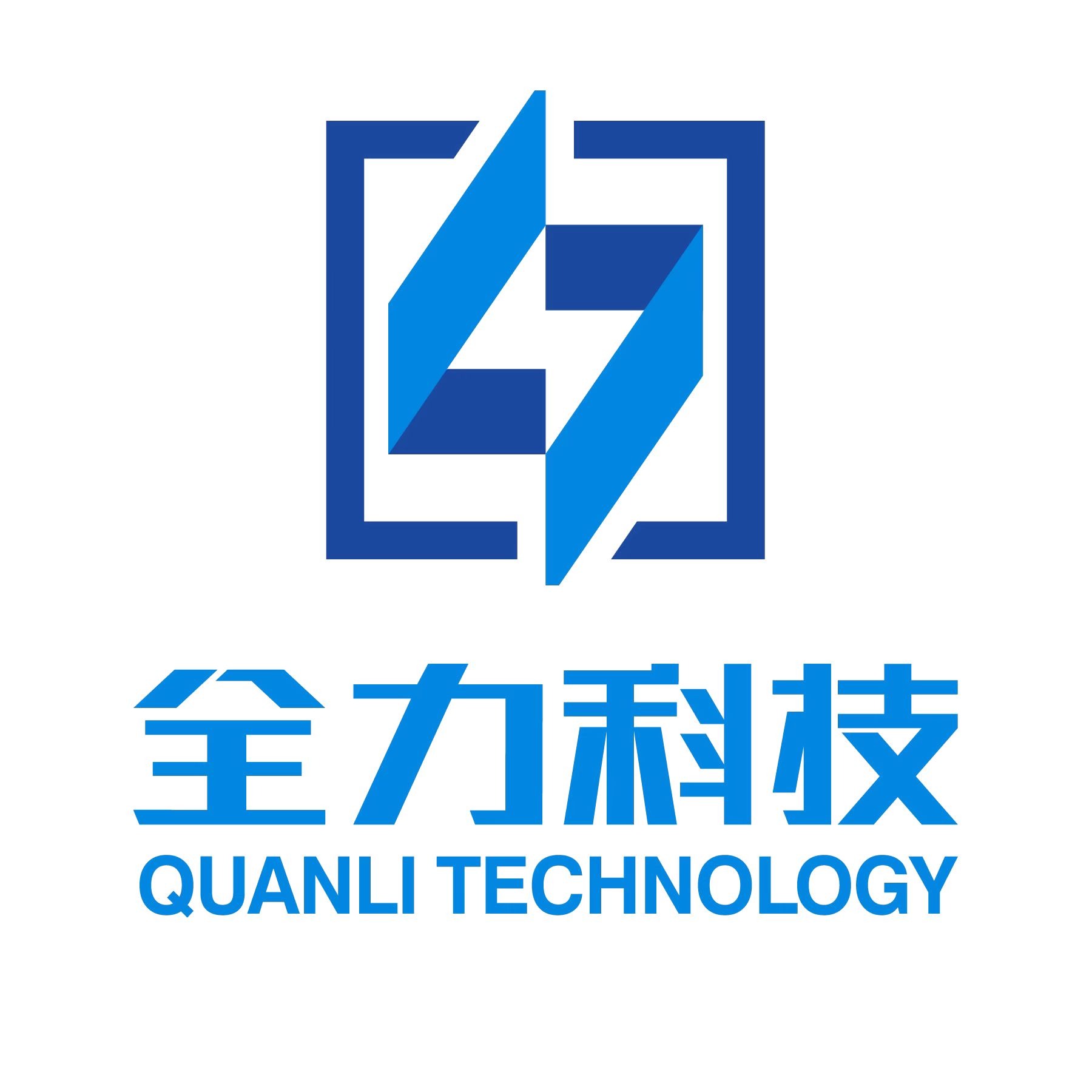 苏州市全力自动化科技有限公司