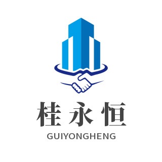 广东桂永恒建材科技有限公司