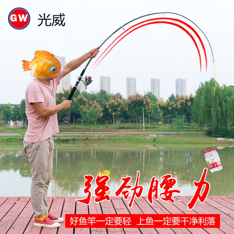 光威海风海竿套装钓鱼竿2.1/2.7/3.0/3.6米玻璃钢抛竿海杆渔具