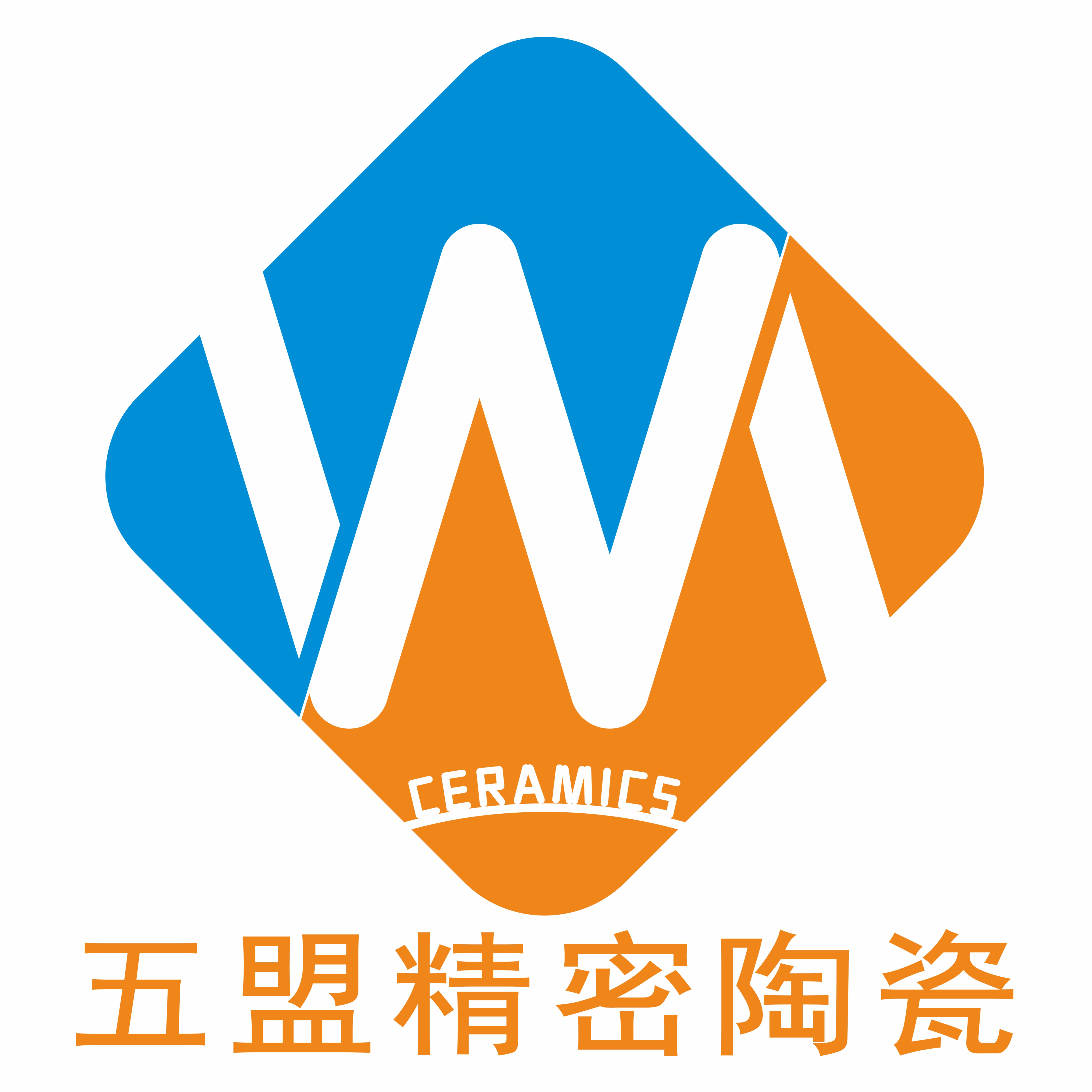 广东五盟精密陶瓷有限公司 - 公司logo