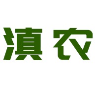 云南滇农集团有限公司