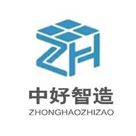 中好智造环保(江苏)有限公司