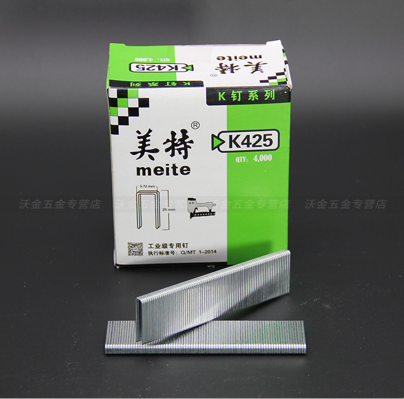 美特K438K432K425K419码钉u型马丁排钉射钉门型钉木工气钉枪钉子