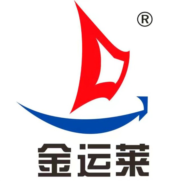 苏州金运莱纺织助剂有限公司绍兴分公司