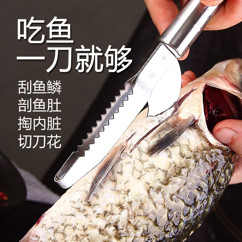 杀鱼刀专用刀不锈钢剖鱼杀鱼神器鱼鳞刨刮鳞器杀鱼工具打鳞刮鳞器 产品关键词:刀杀鱼;不锈钢杀鱼刀;杀鱼刀哪里买;专门杀鱼的刀;专用杀鱼刀;不同 ...