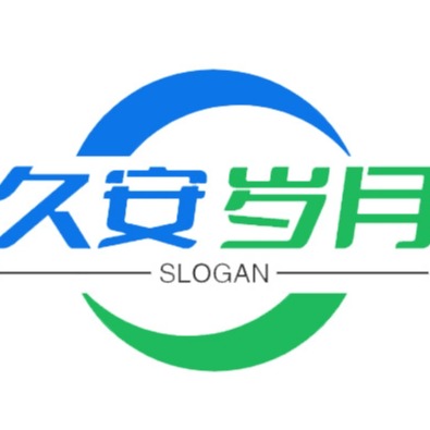 深圳市久安岁月科技有限公司
