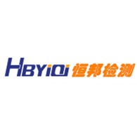 广东恒邦检测仪器设备有限公司 - 公司logo