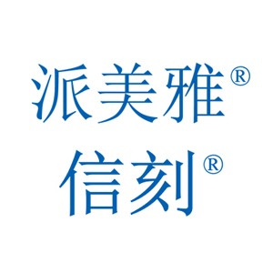 北京英特信网络科技有限公司