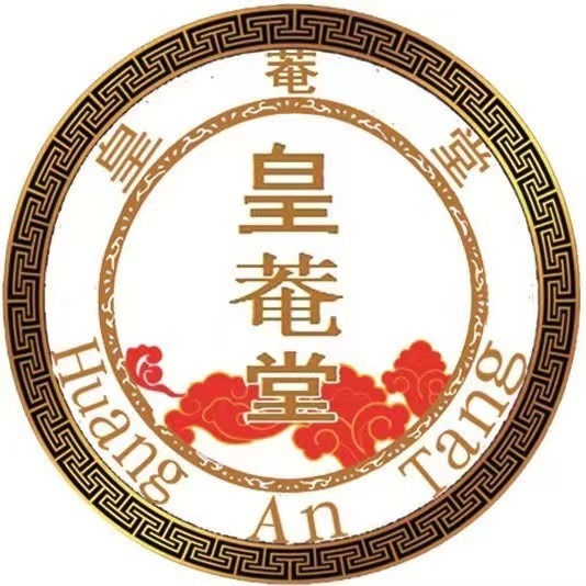 山东皇菴堂药业有限公司