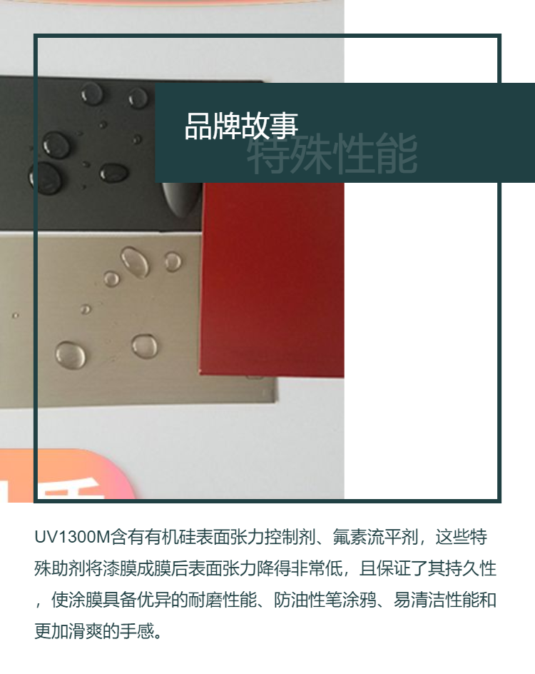 UV anti fingerprint oil function inorganic water oil coating color milky white transparent or semi transparent liquid